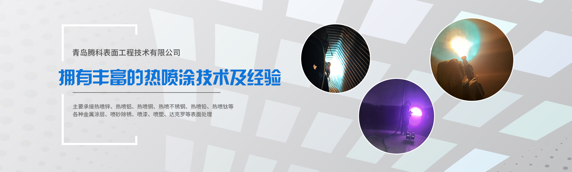 青州市卓群溫室工程有限公司