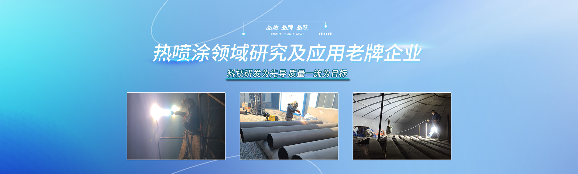 青州市卓群溫室工程有限公司